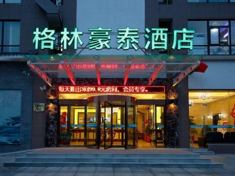 Greentree Inn Jiangsu Changzhou Liyang Tianmu Lake Avenue Taigang Exterior photo